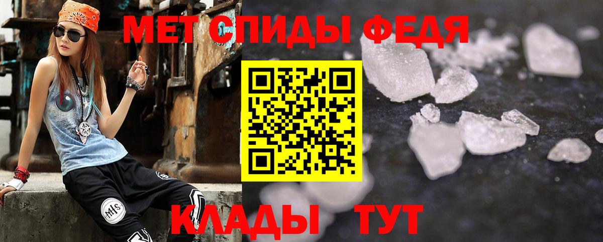 Амфетамин  блэк спрут сайт  АМФ  Звенигород  Amphetamine 98%  Вход с VPN 