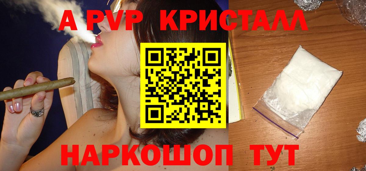 APVP VHQ  Вход с VPN  Alpha PVP  Звенигород 