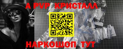 стафф Ликино-Дулёво