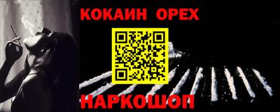 стафф Ликино-Дулёво
