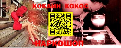 2c-b Ливны