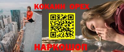 соль ск Лесосибирск