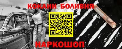 стафф Ликино-Дулёво
