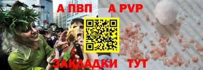 стафф Ликино-Дулёво