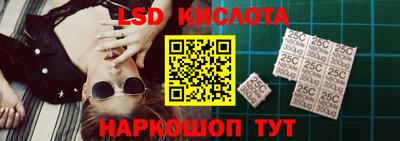 стафф Ликино-Дулёво