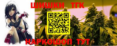 2c-b Ливны