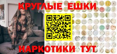 2c-b Ливны