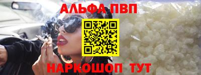 стафф Ликино-Дулёво