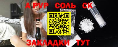 2c-b Ливны