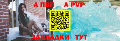 2c-b Ливны