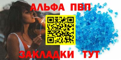 стафф Ликино-Дулёво