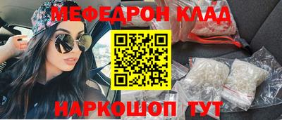 2c-b Ливны