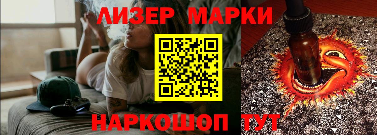 Лсд 25 экстази кислота Звенигород