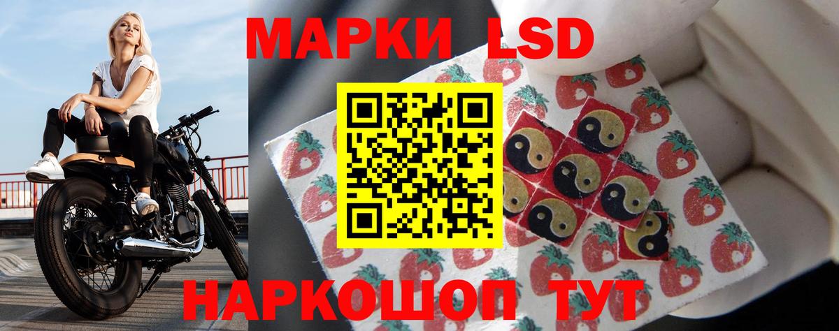 ЛСД экстази  LSD-25 экстази ecstasy  Звенигород  Вход с VPN  ЛСД экстази кислота 