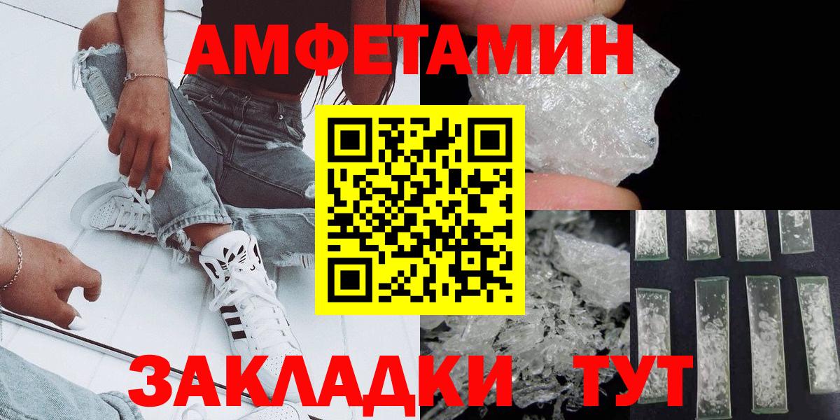 Звенигород  МЕТАМФЕТАМИН винт  Вход с VPN 