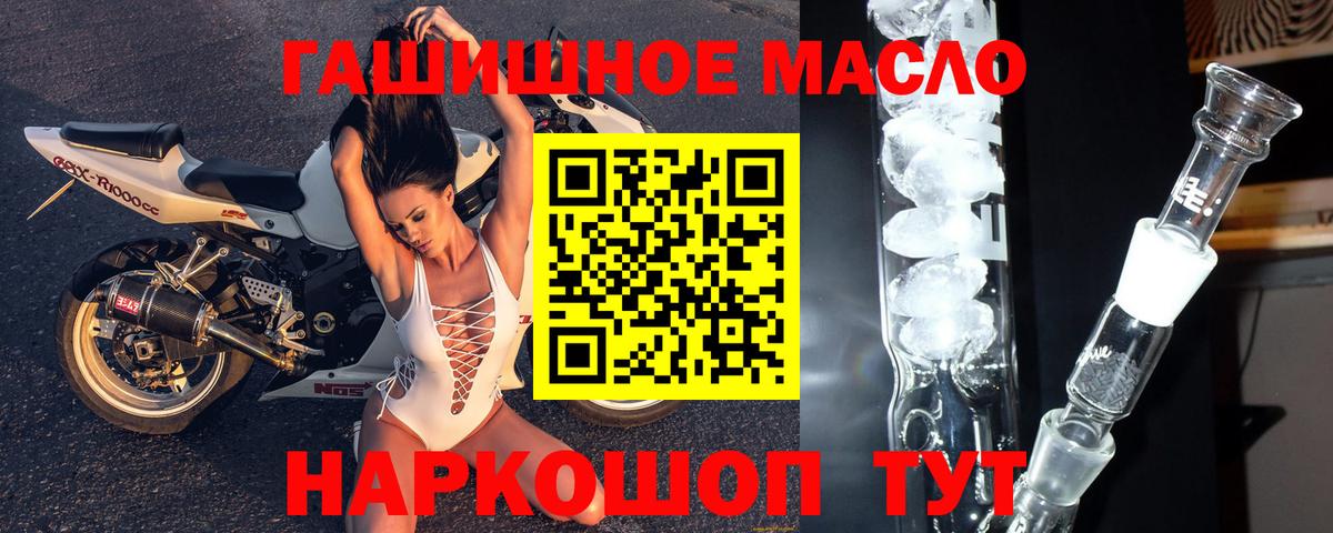 Звенигород  ТГК концентрат  Вход с VPN 