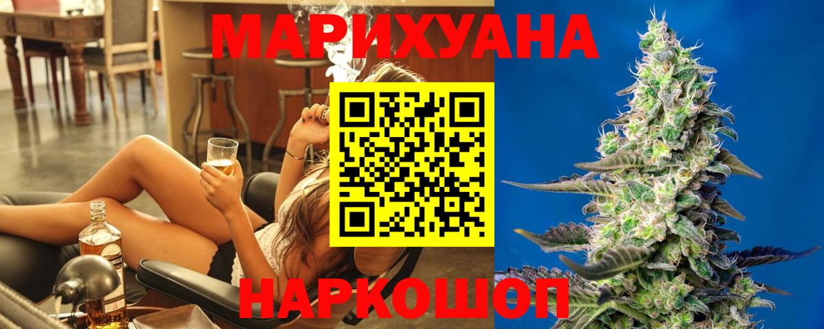 Конопля AK-47 Звенигород
