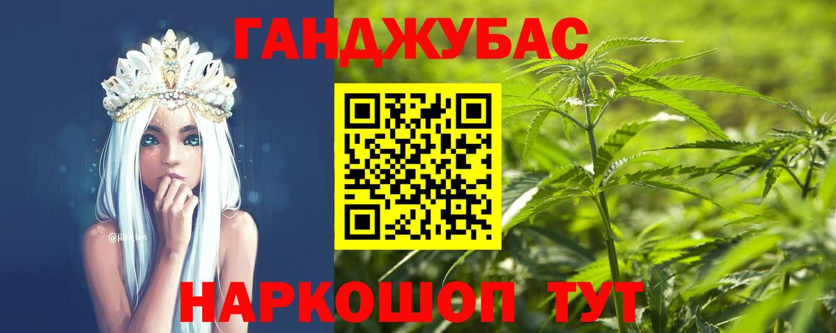 Канабис марихуана  МАРИХУАНА сатива  Бошки Шишки тримм  Вход с VPN  Шишки марихуана марихуана  Звенигород 